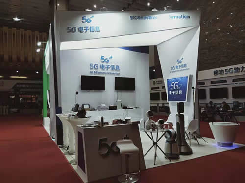 5G電子信息展臺設(shè)計