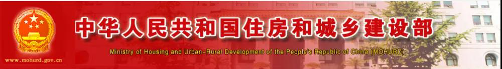 剛剛！住建部通知：6月起開展招投標專項整治！重點查7項！