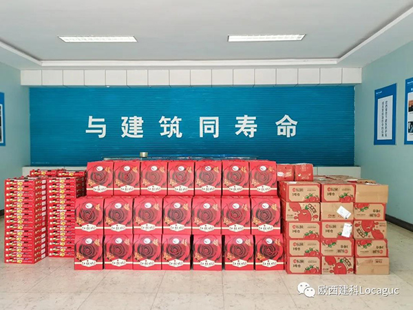 情暖中秋，愛在歐西！