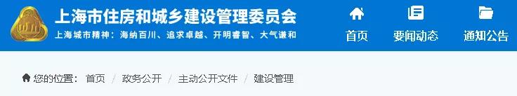 防水：住建部門發(fā)文——轉(zhuǎn)包、掛靠、拖欠清出建筑市場