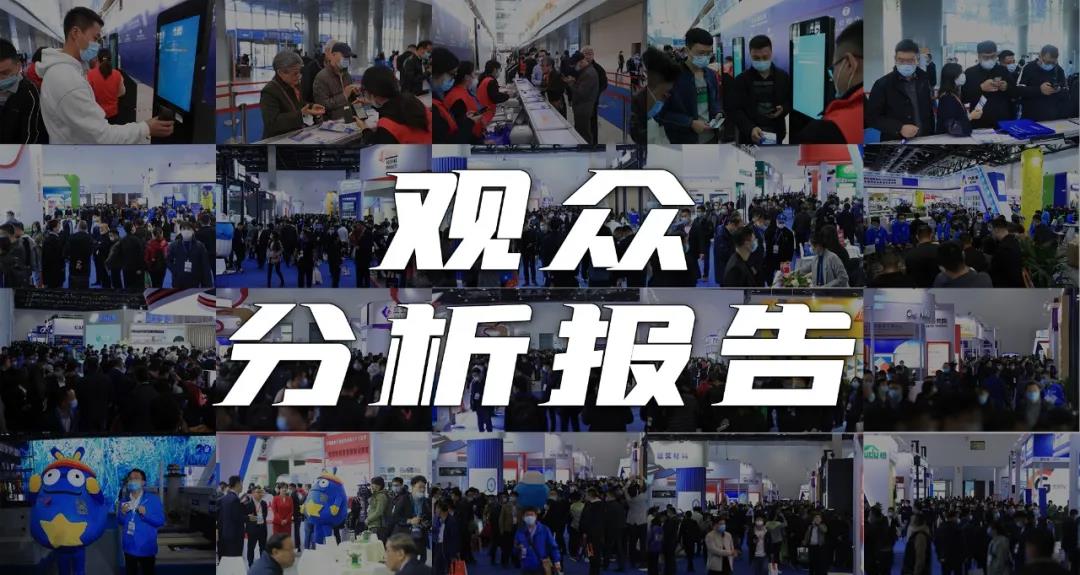 風(fēng)向標(biāo)！高分子卷材/平屋面系統(tǒng)是2020中國(guó)防水展觀眾Z感興趣的產(chǎn)品/系統(tǒng)