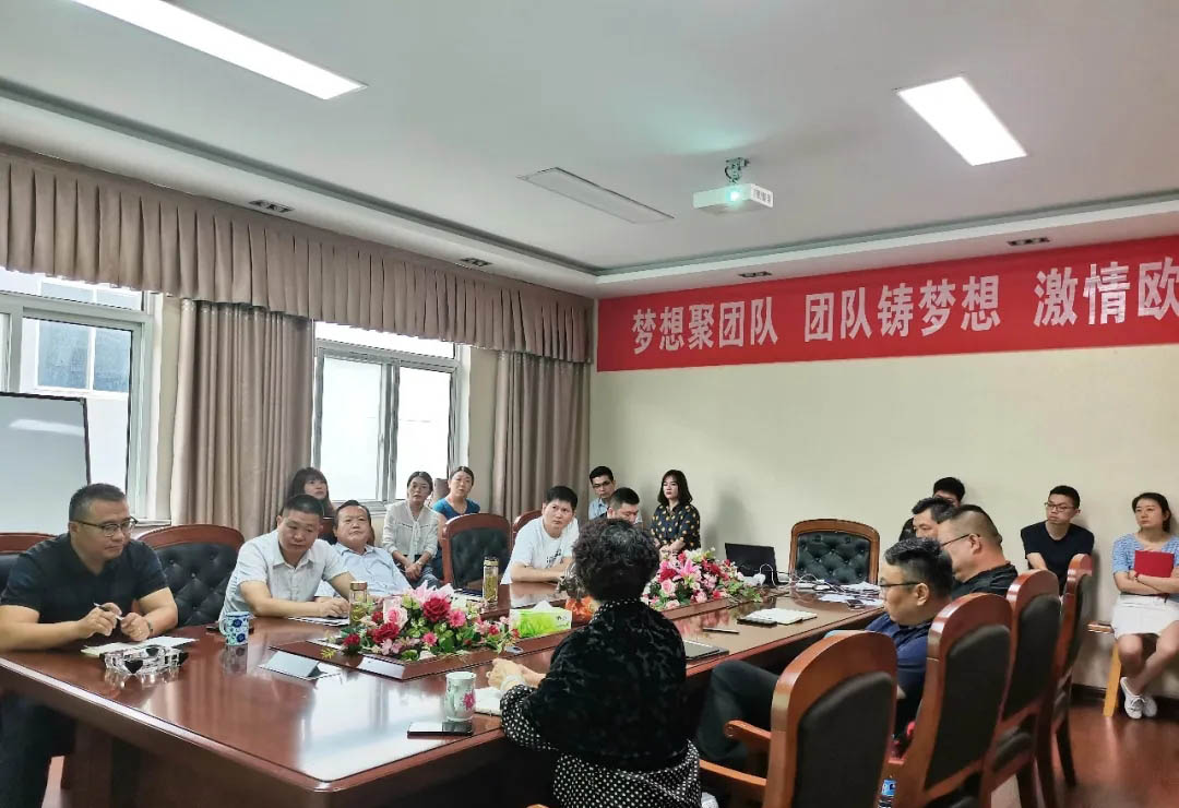 乘風(fēng)破浪，聚力前行 | 公司2021年中銷售工作會(huì)議召開