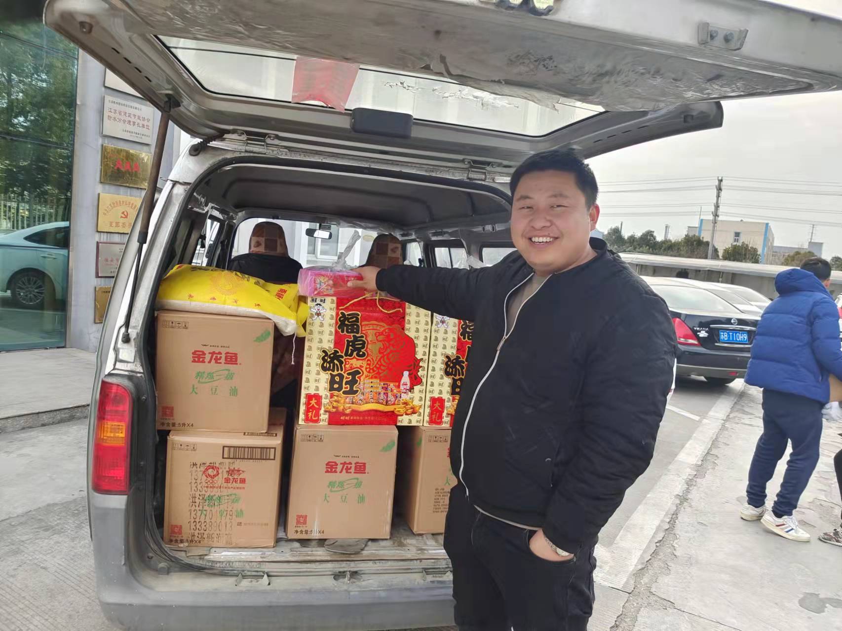 賀新春！福利到！公司為全體員工發(fā)放春節(jié)福利