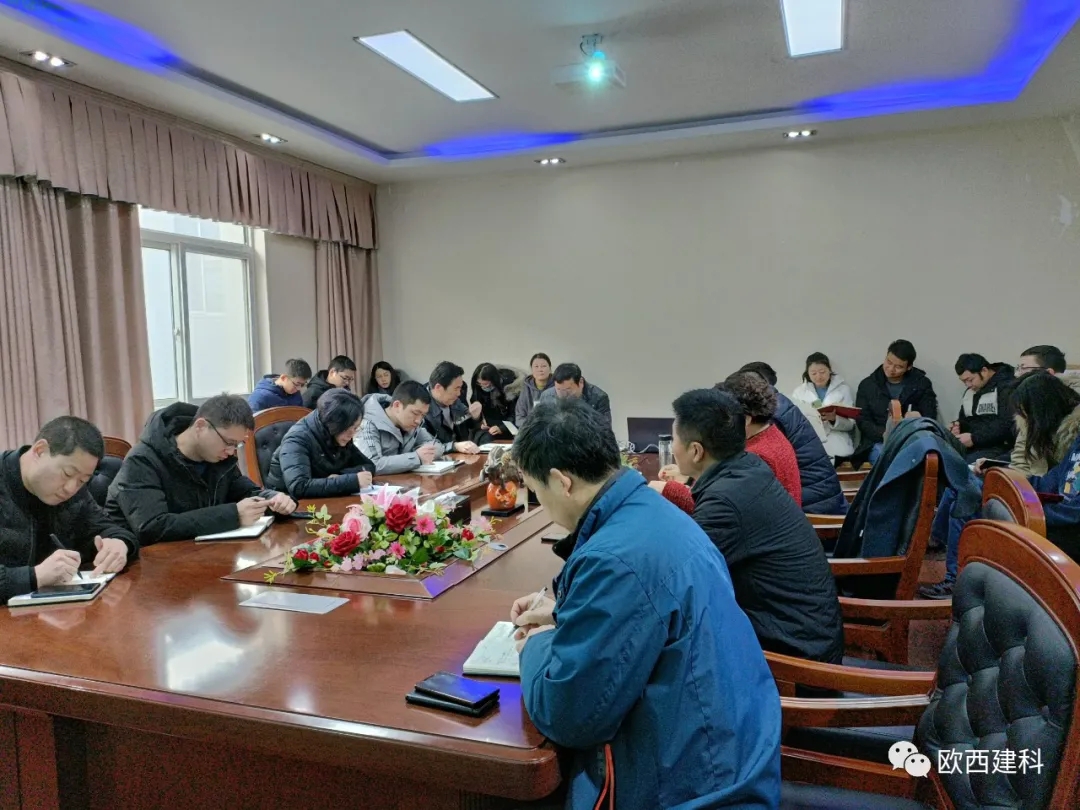 初心如磐，奮楫篤行丨歐西2021年度總結大會圓滿舉行！