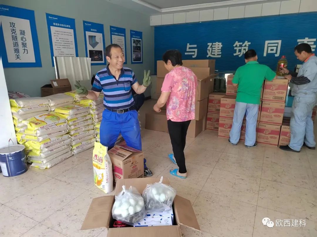 歐西為全體員工發(fā)放暖心端午福利！