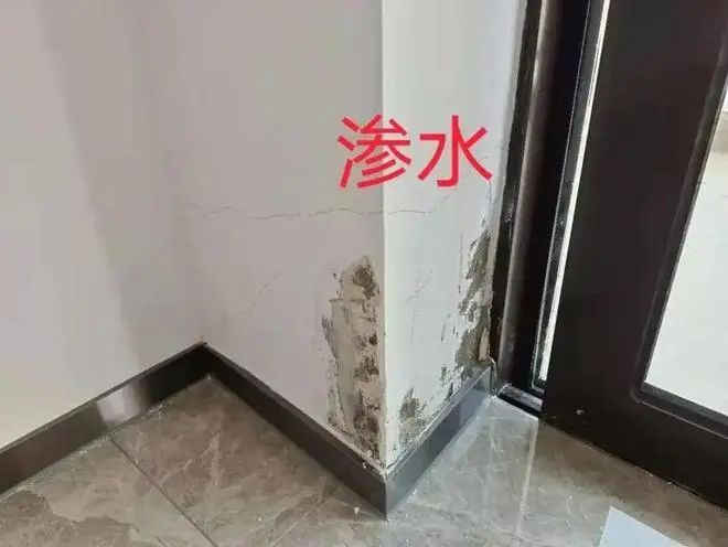外墻滲水嚴(yán)重的補(bǔ)救方法！